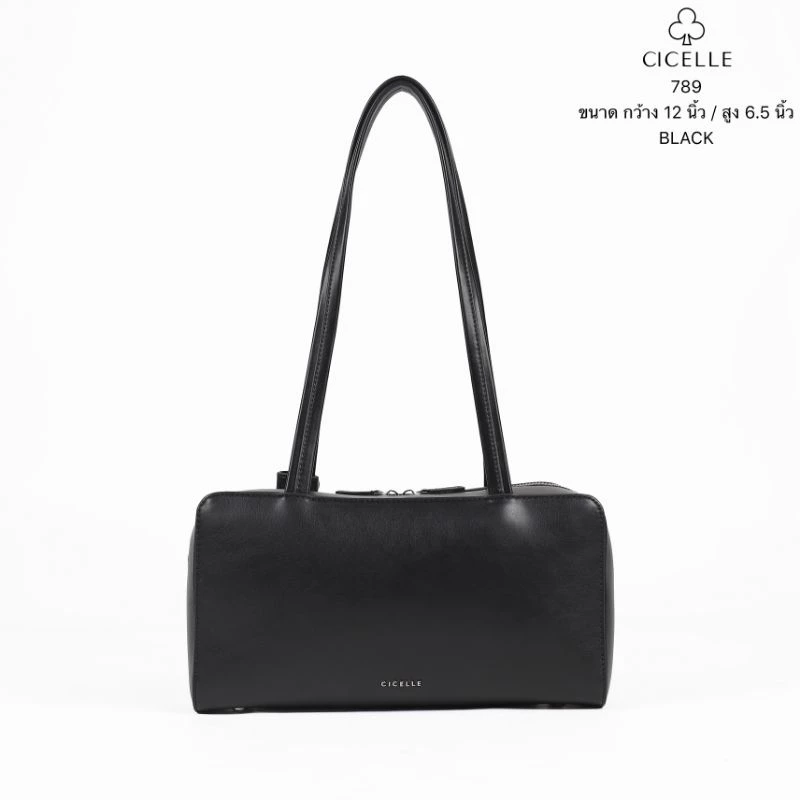 Cicelle Minimal Bag 789 - Image 5