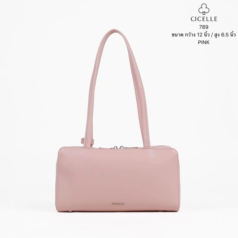 Cicelle Minimal Bag 789 - Image 6