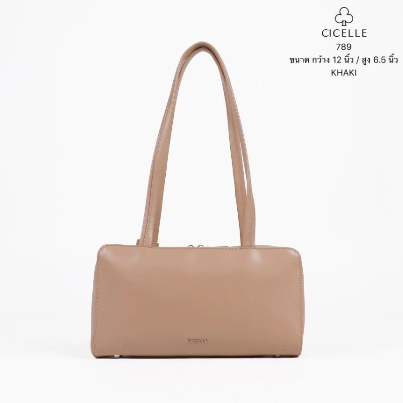 Cicelle Minimal Bag 789 - Image 13