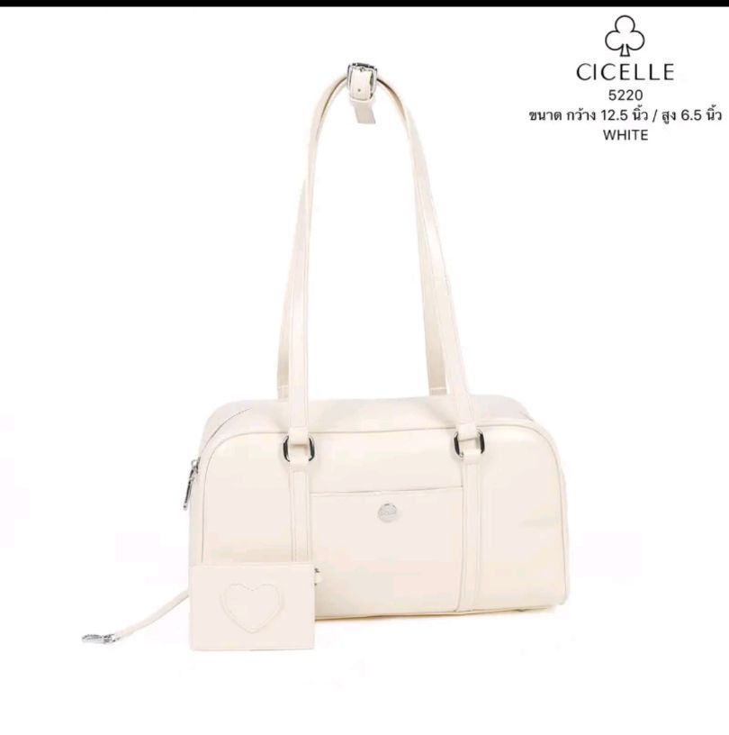 Cicelle 5220 Elegant Bag with Heart Card Holder - Image 3