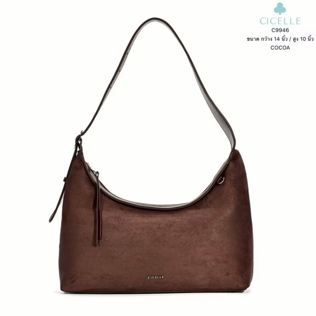 Cicelle C9946 Chou Chou - Image 6
