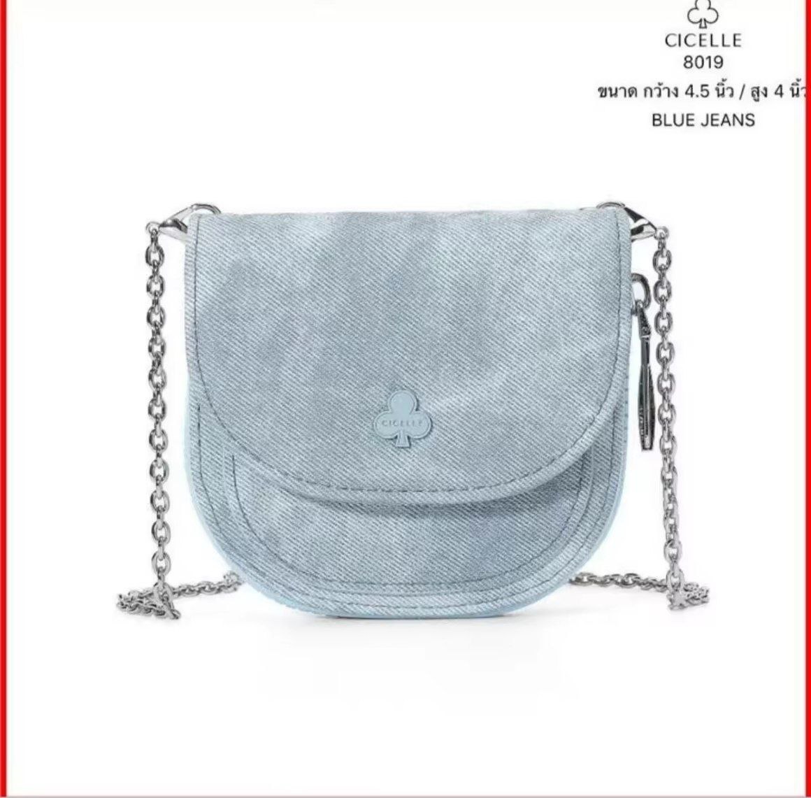 Cicelle 8019 CUPCAKE Mini Bag - Image 5