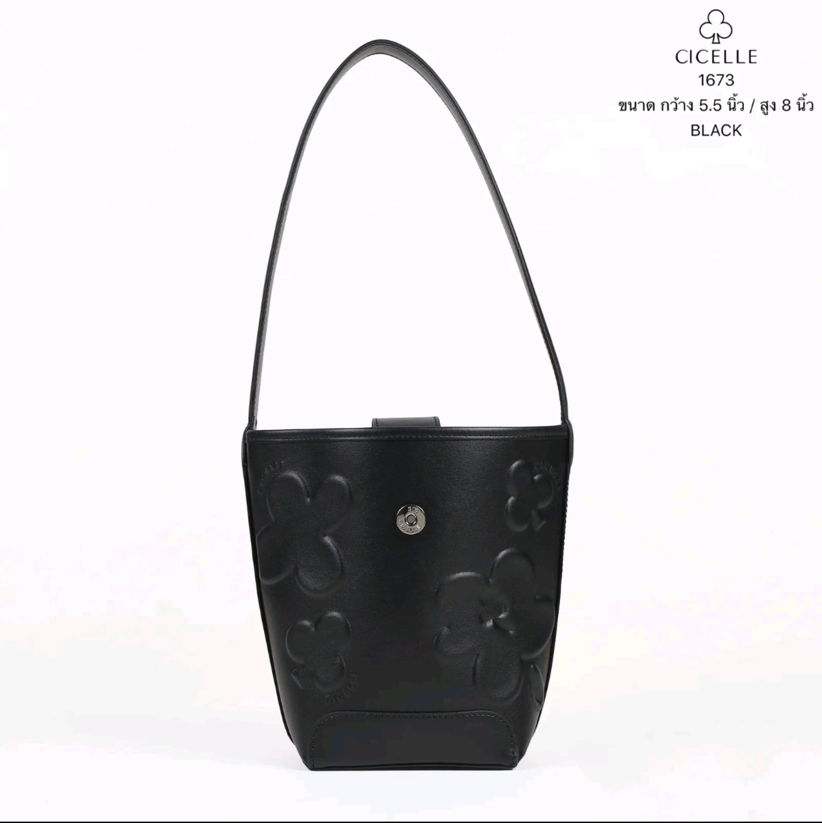 Cicelle 1673 Mini Bag, Leather Flower Vase - Image 2
