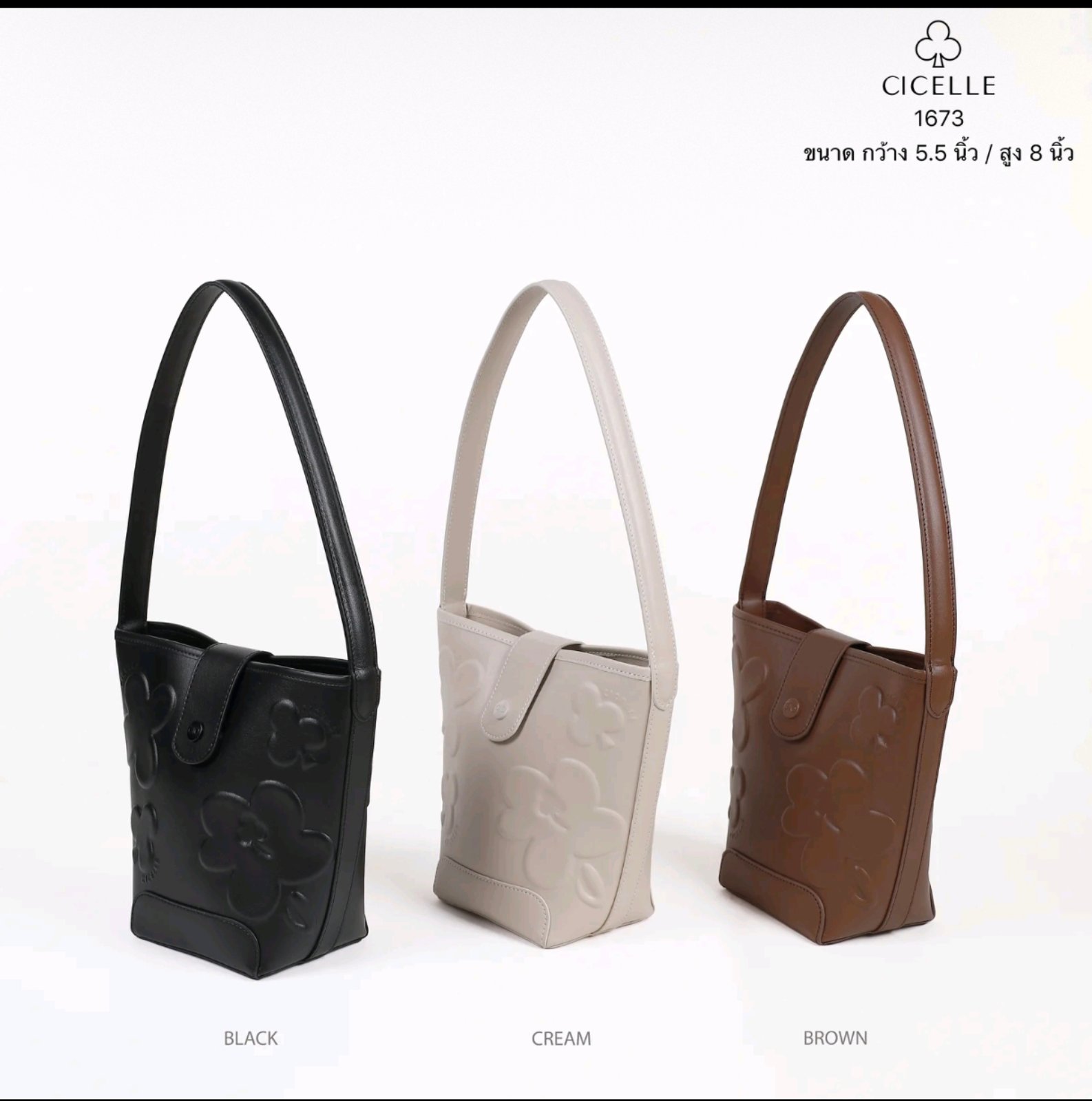 Cicelle 1673 Mini Bag, Leather Flower Vase