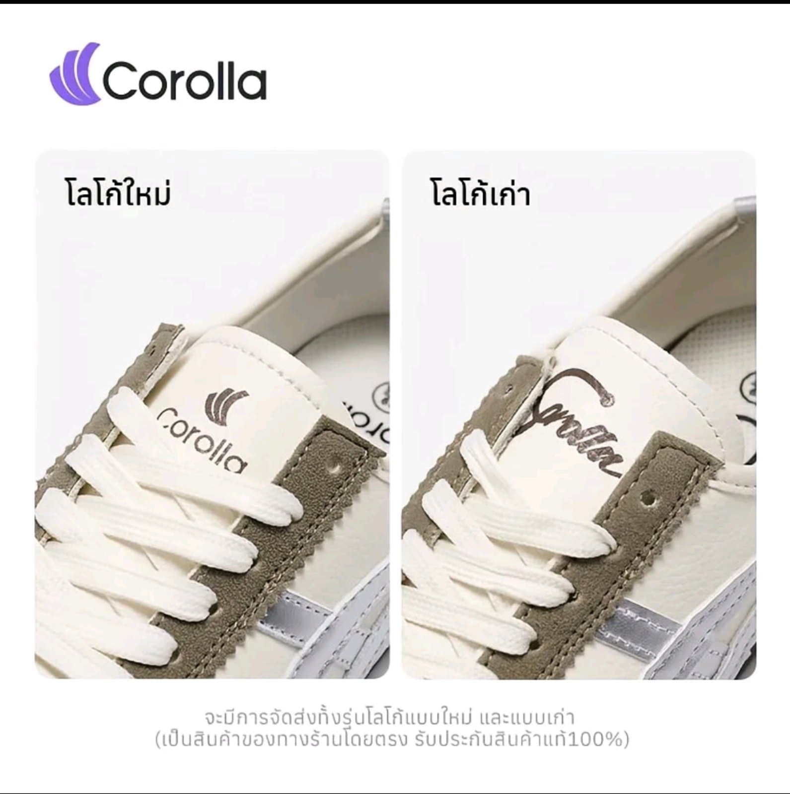 Corolla MEXIC66 women sneaker - Image 3