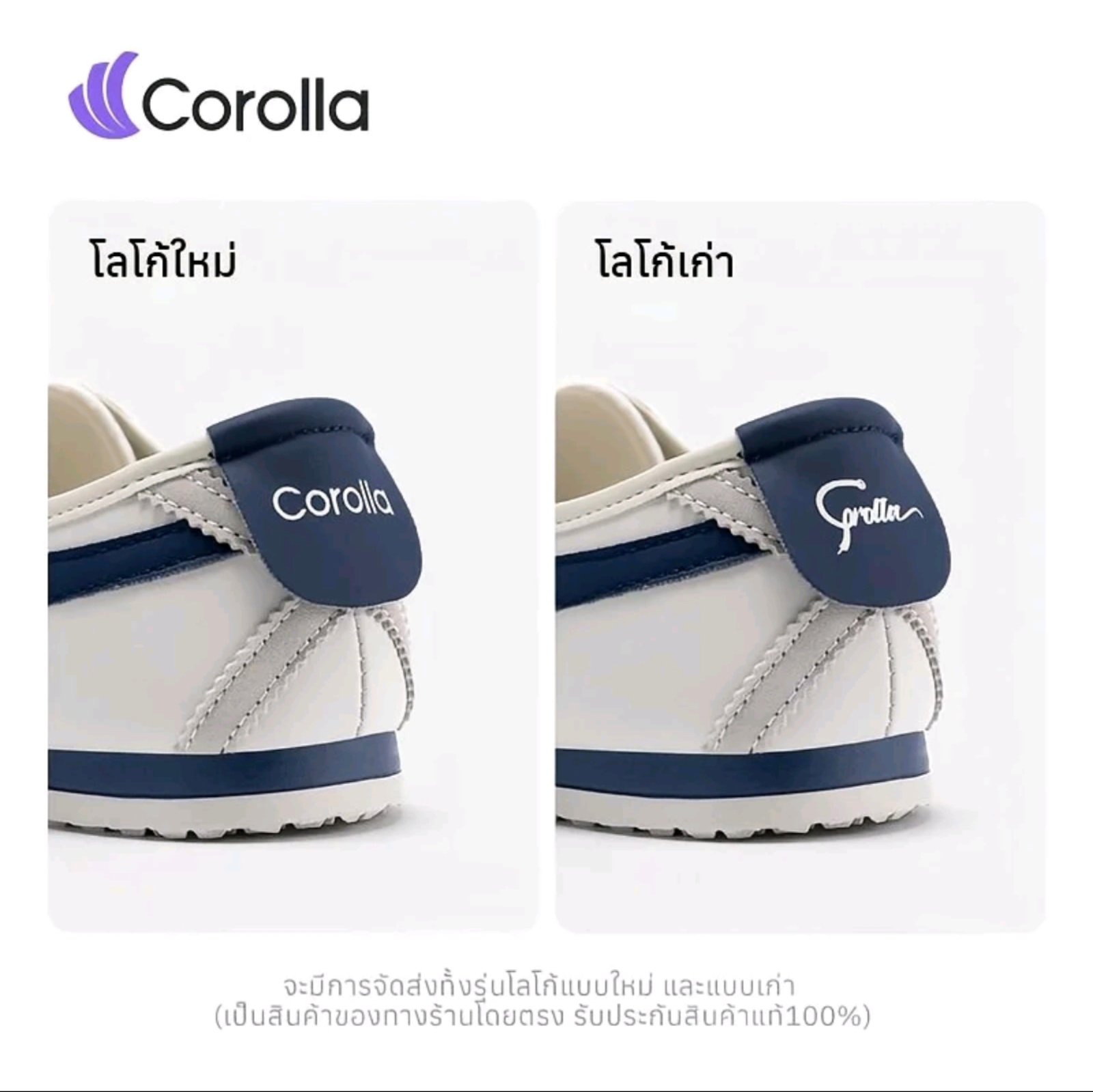 Corolla MEXIC66 women sneaker - Image 4