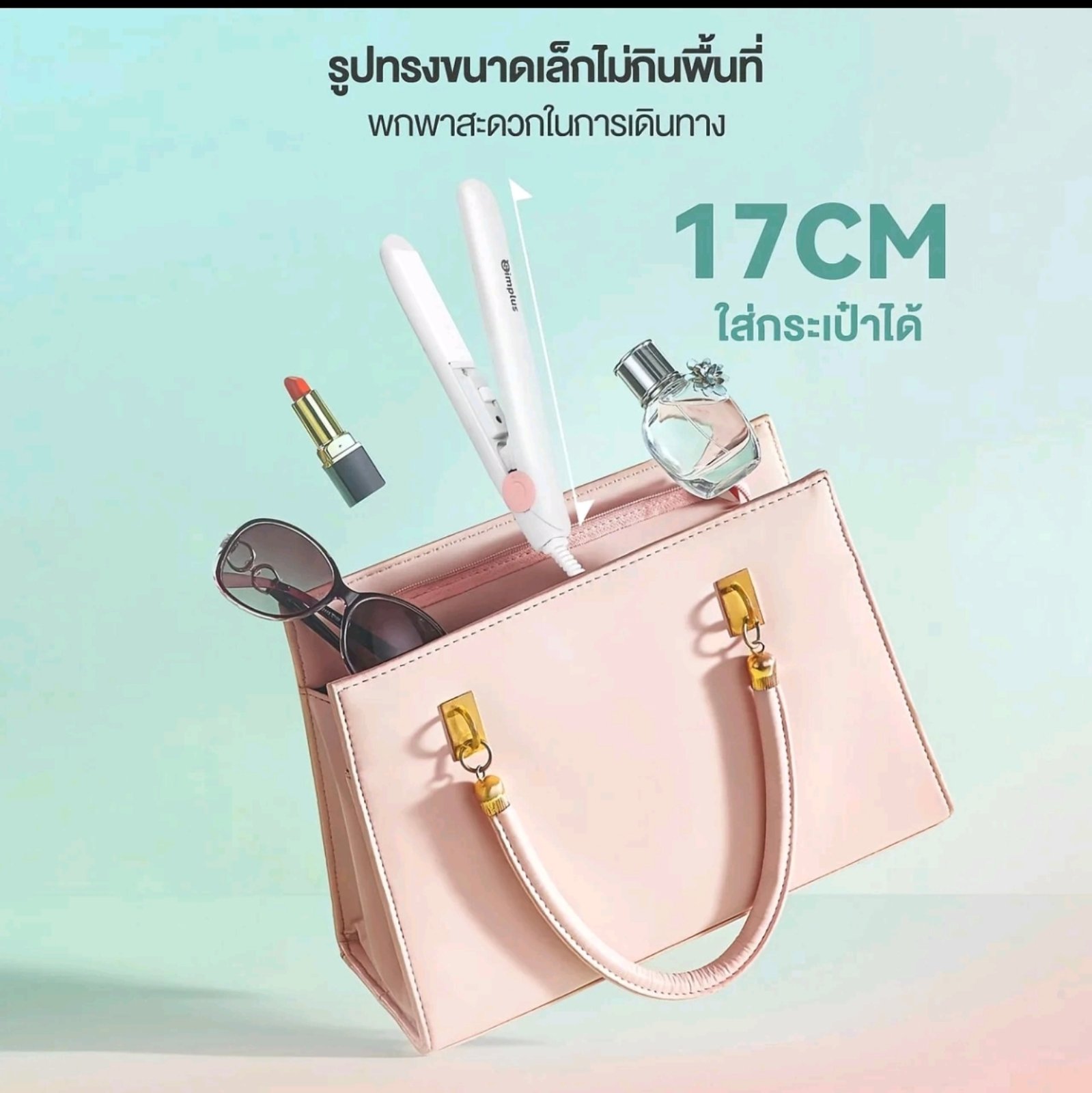 Simplus Mini 2In1 Portable Hair straightener - Image 3