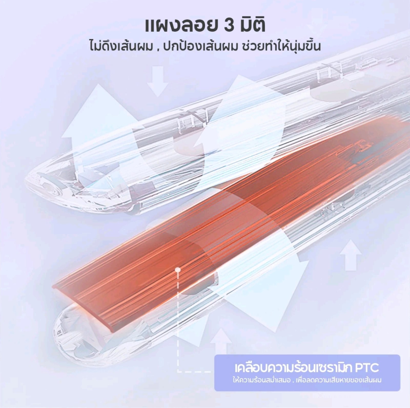 SimplusPink Minimalist design hair straightener and curler ZFBA002 - Image 4