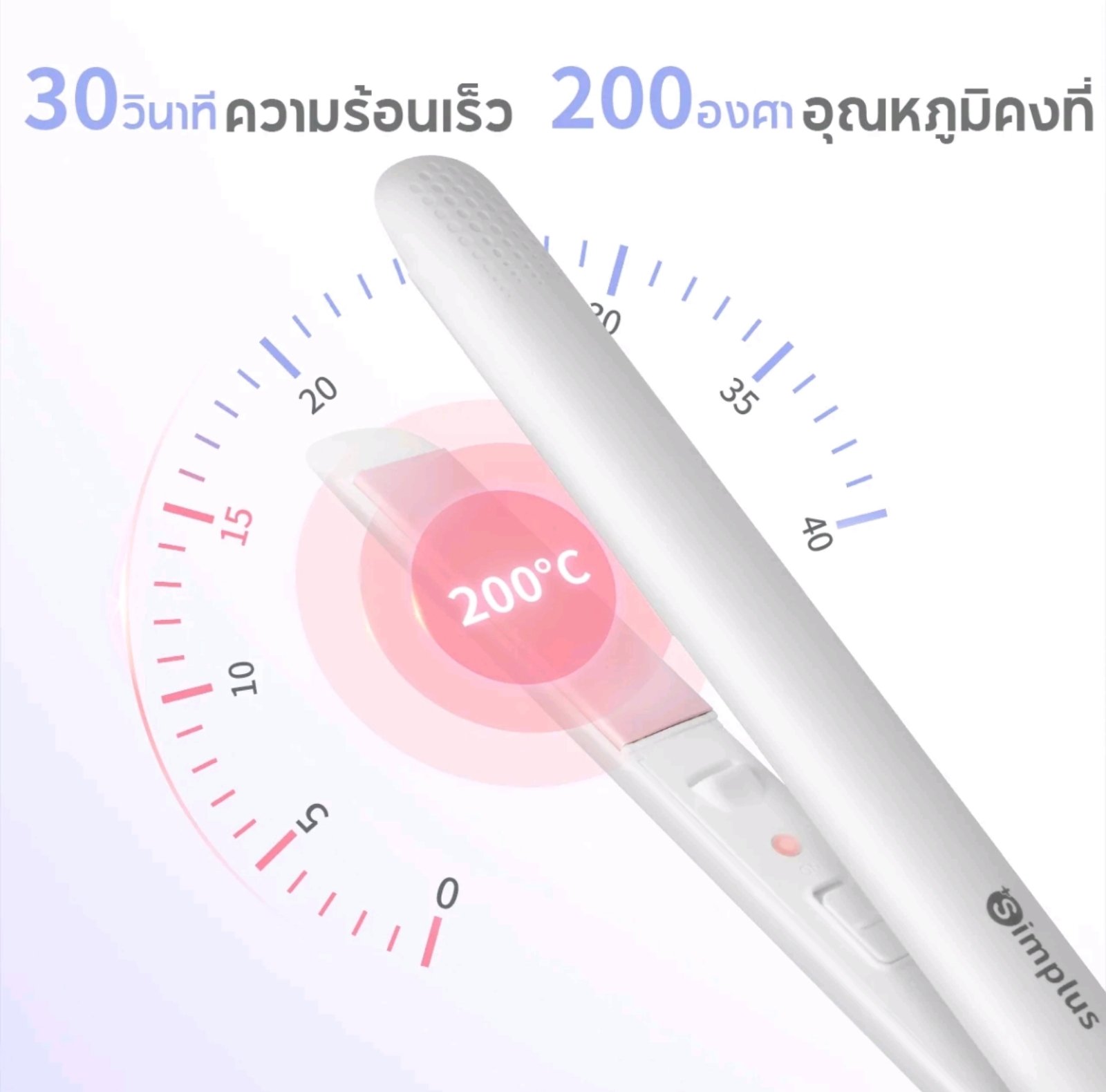 SimplusPink Minimalist design hair straightener and curler ZFBA002 - Image 5