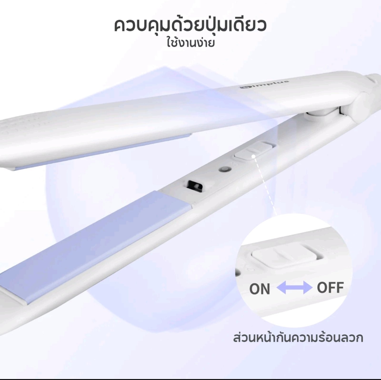 SimplusPink Minimalist design hair straightener and curler ZFBA002