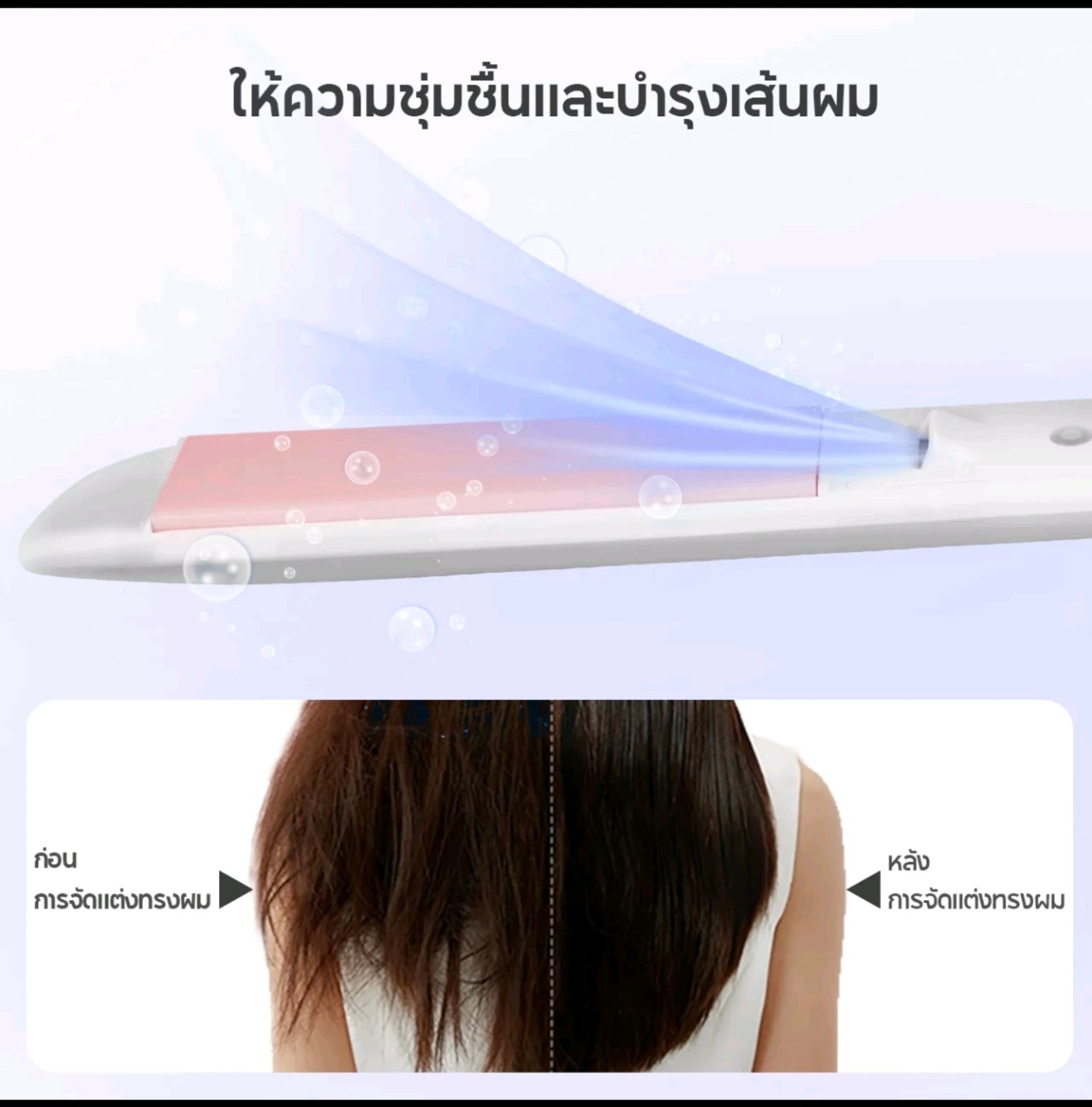 SimplusPink Minimalist design hair straightener and curler ZFBA002 - Image 8