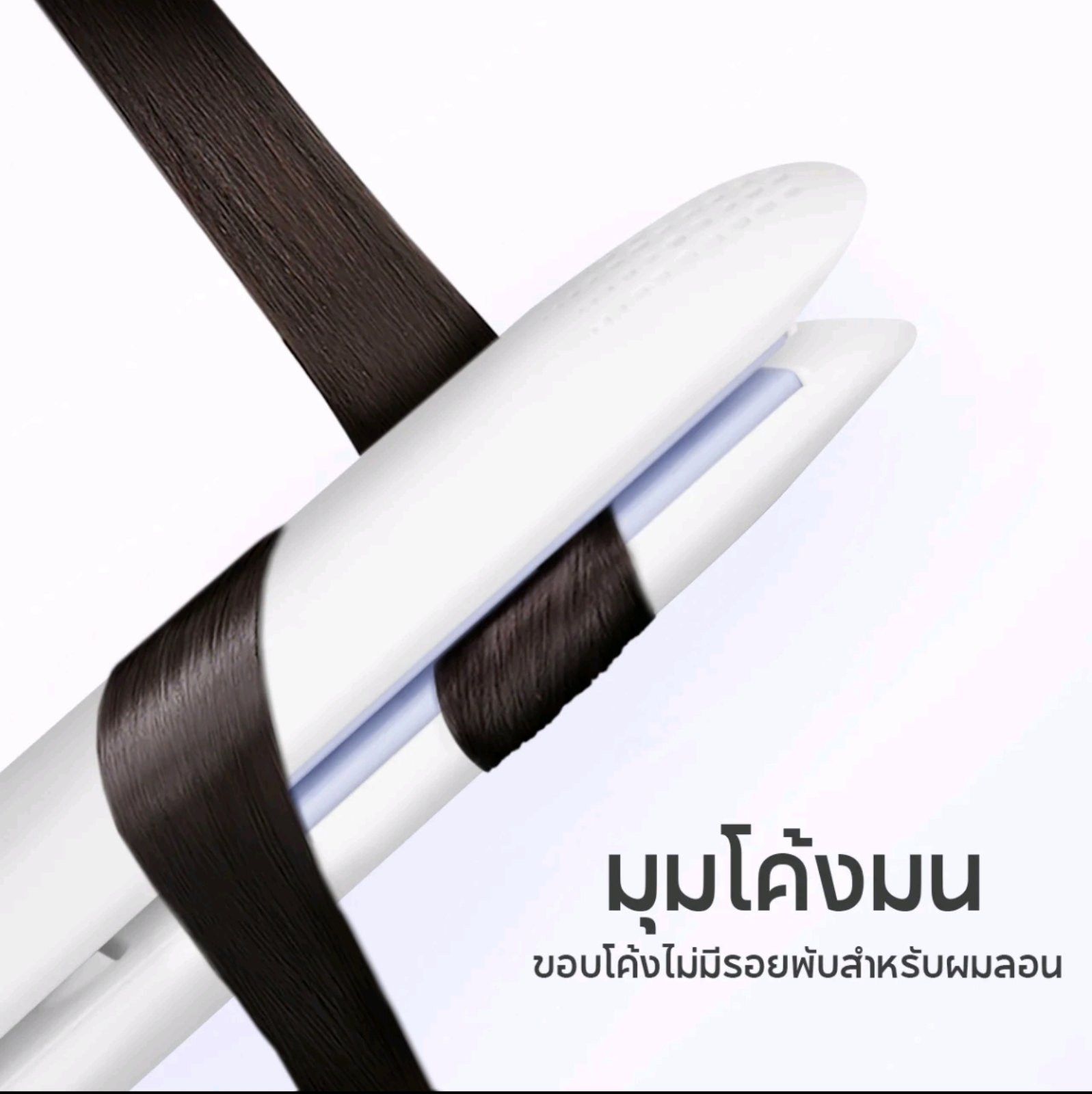 SimplusPink Minimalist design hair straightener and curler ZFBA002 - Image 9