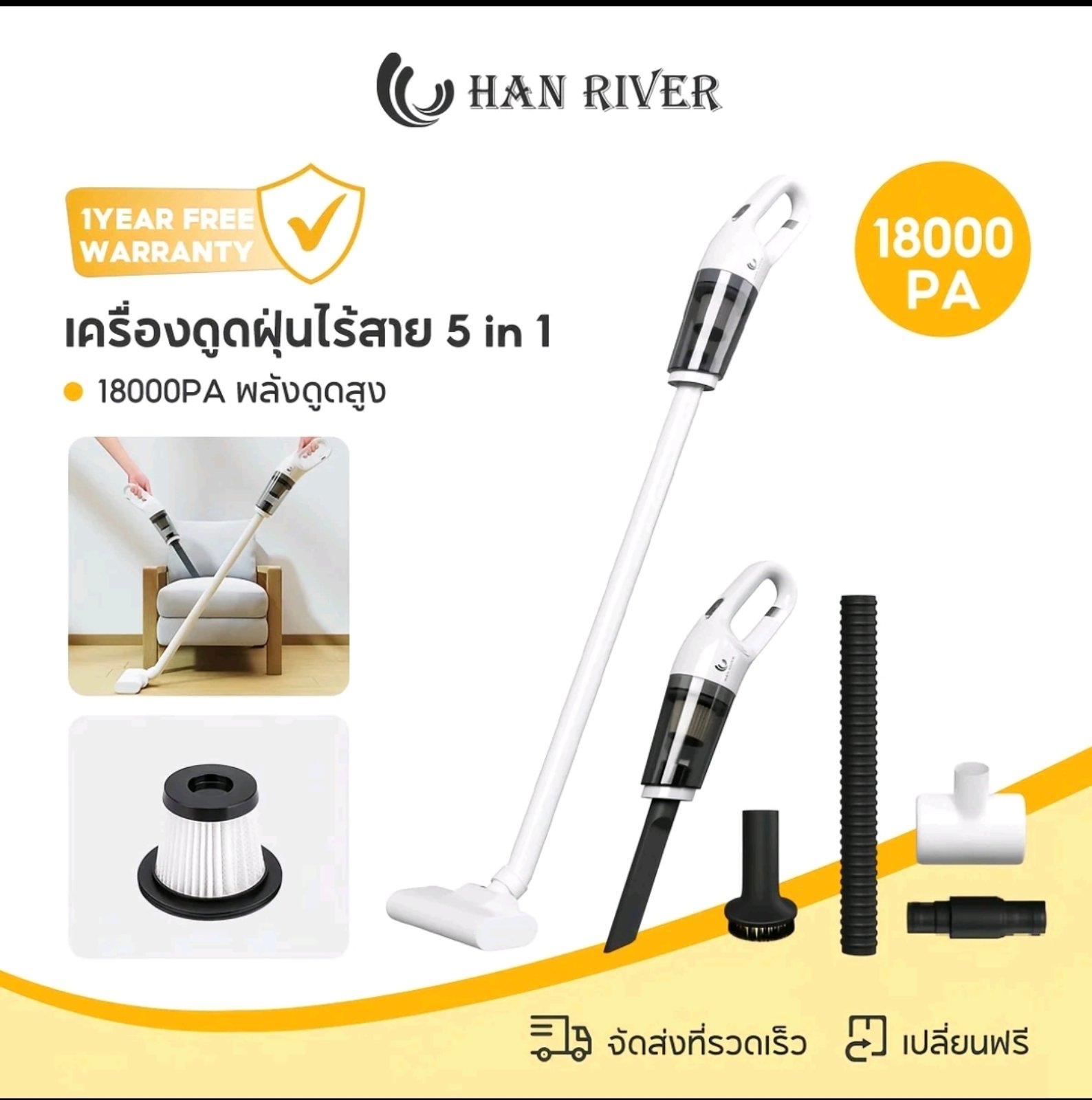 Han River 18000Pa 5In1 vacuum cleaner Cordless