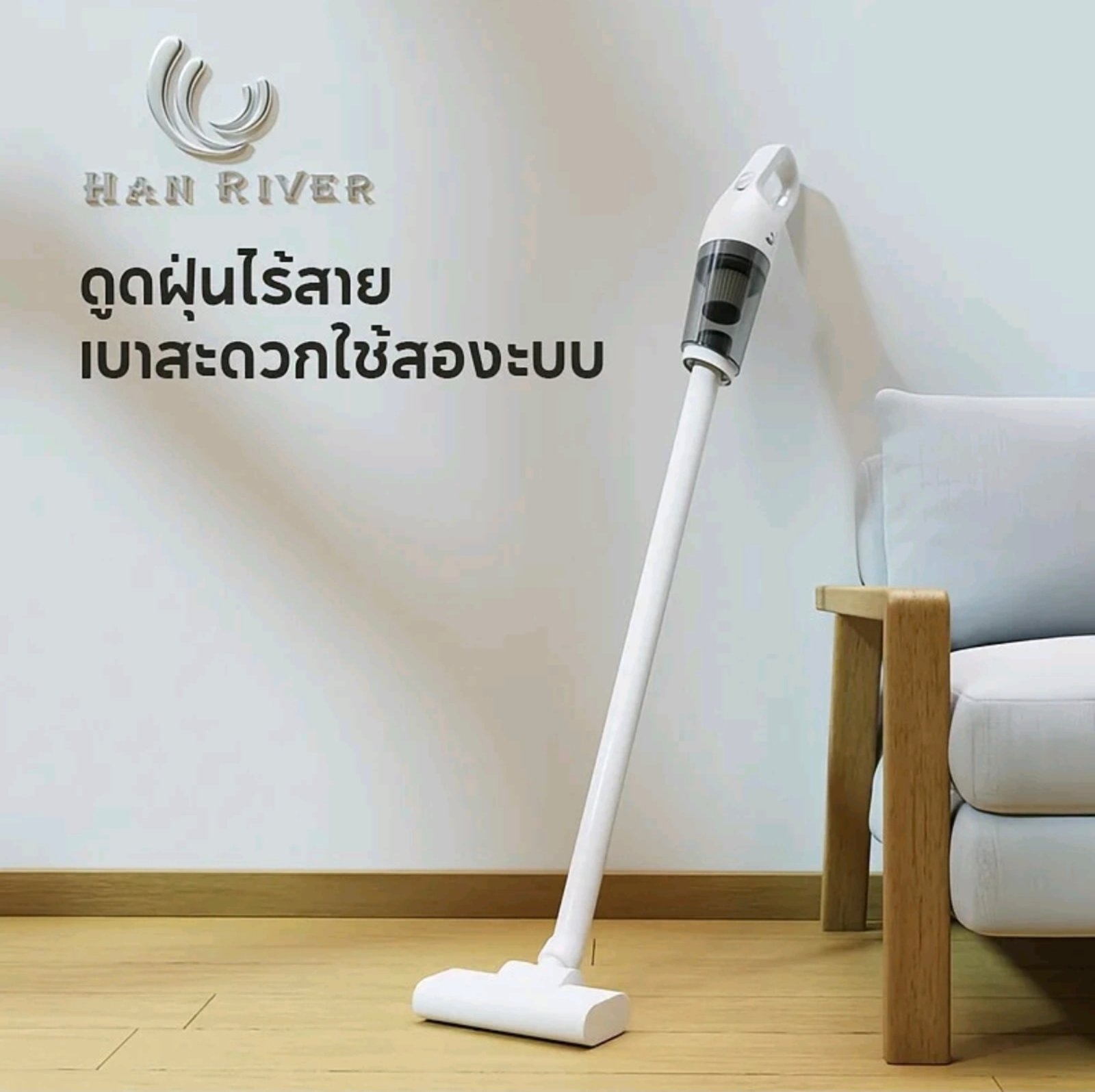 Han River 18000Pa 5In1 vacuum cleaner Cordless - Image 4