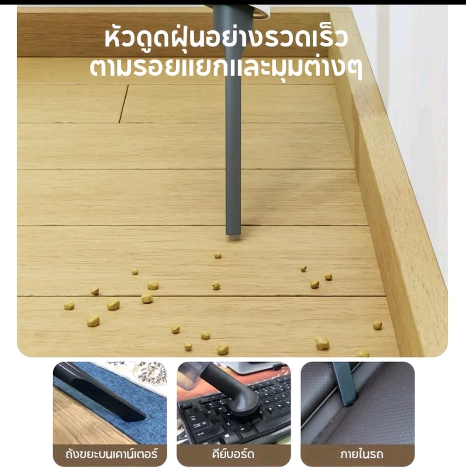Han River 18000Pa 5In1 vacuum cleaner Cordless - Image 6