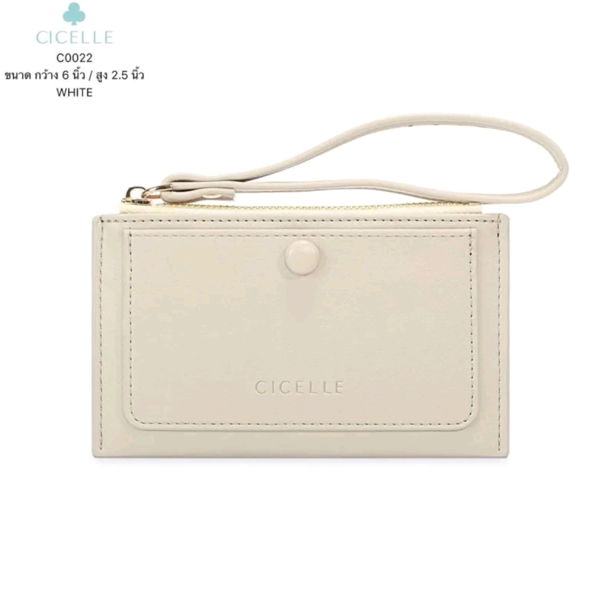 Cicelle C0022 Card Holder wallet - Image 2
