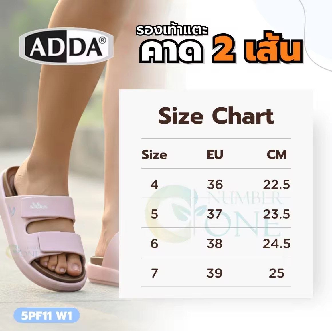 5PF11-W1 ADDA 2 Kyo Bar Platform Pillow Form - Image 8