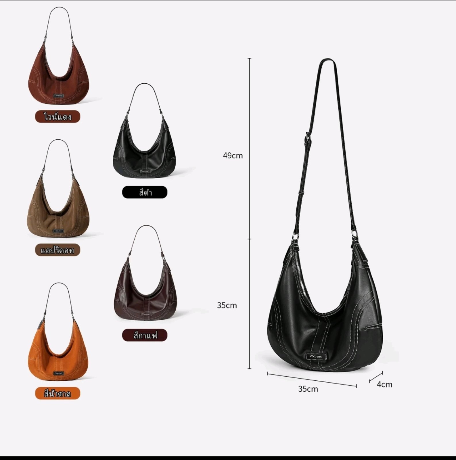 COCOCHIC underarm tote bag - Image 12