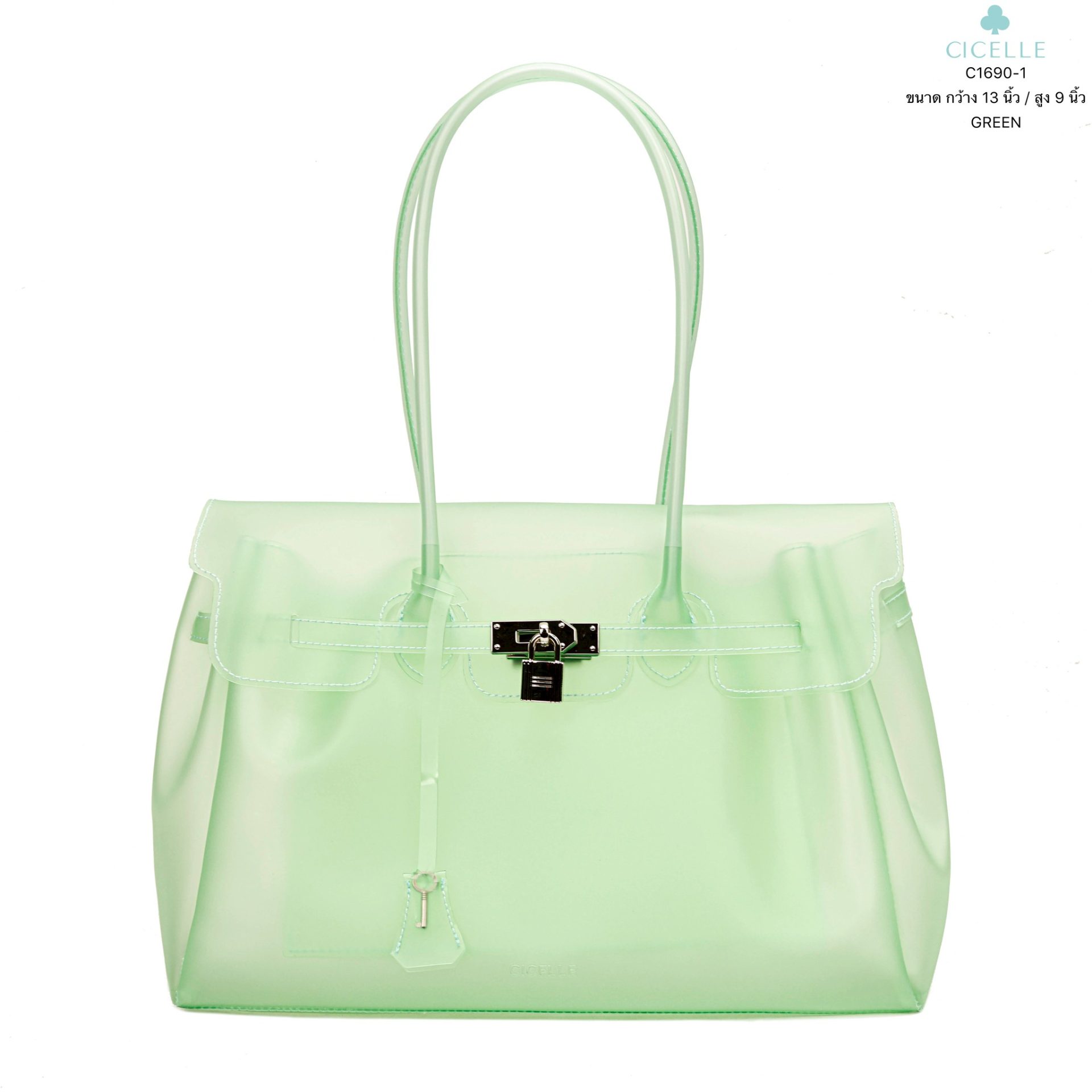 Cicelle 1690-1 jelly Bag PU premium Firkin - Image 6