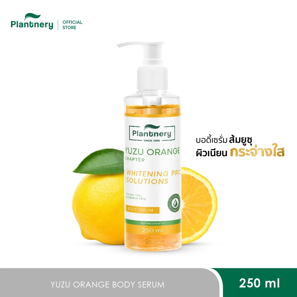 Plantnery Yuzu Orange Body Serum 250 ml - Image 4