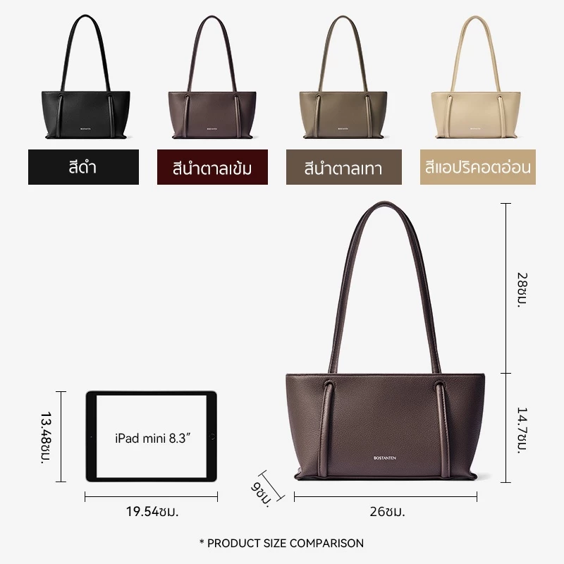 BOSTANTEN Bonnie Bag - Image 9