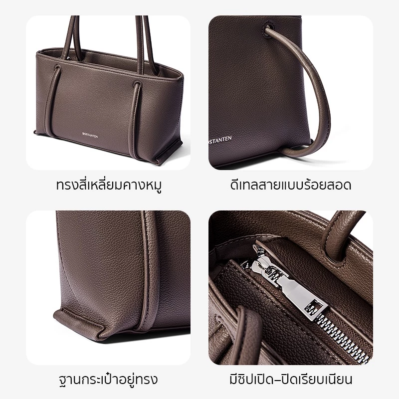 BOSTANTEN Bonnie Bag - Image 10