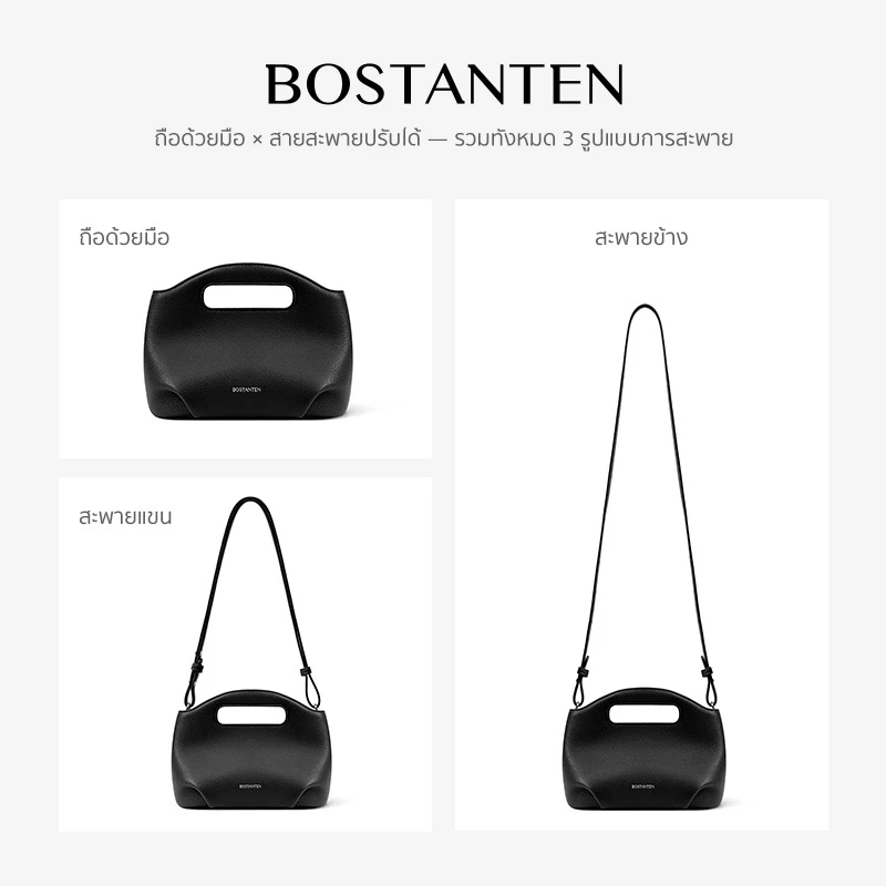 BOSTANTEN Hudson Bag - Image 5