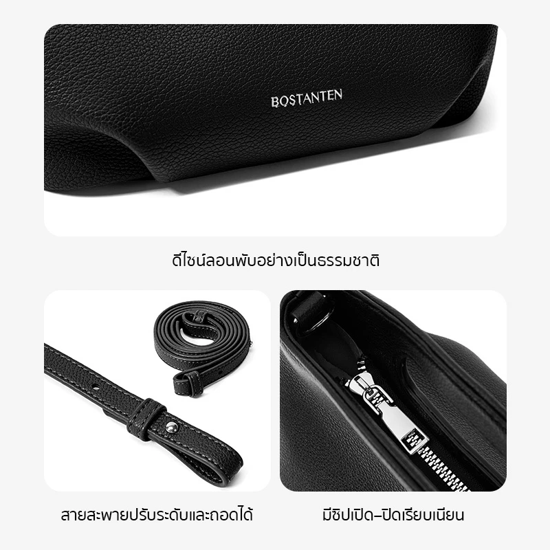 BOSTANTEN Hudson Bag - Image 7
