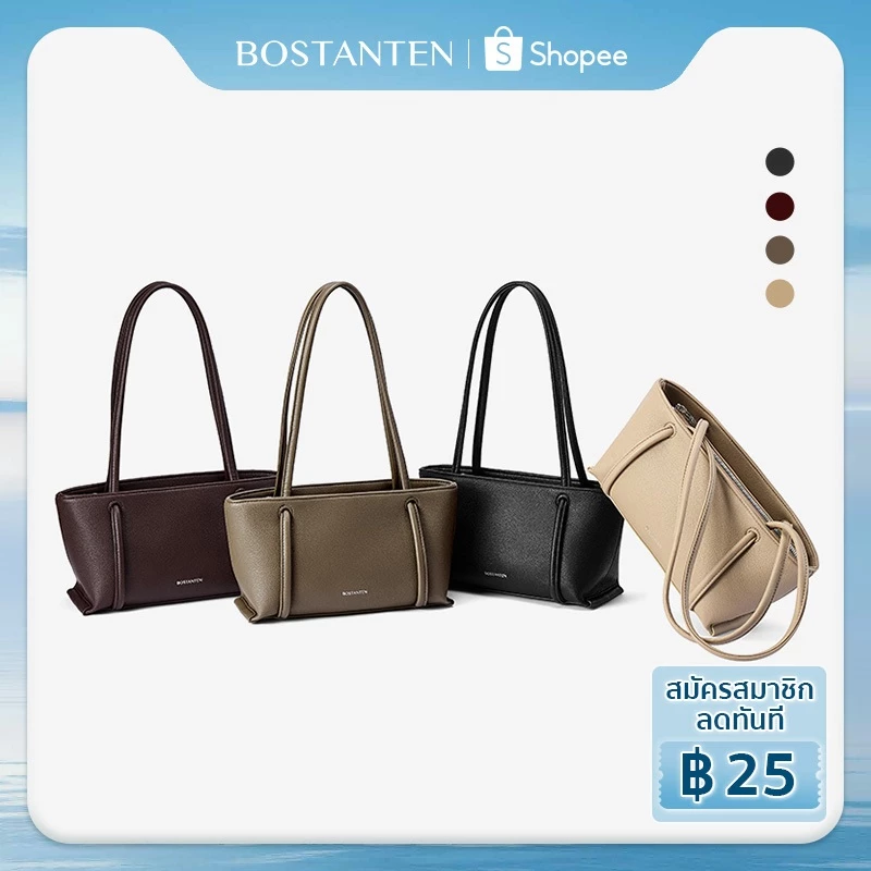 BOSTANTEN Bonnie Bag