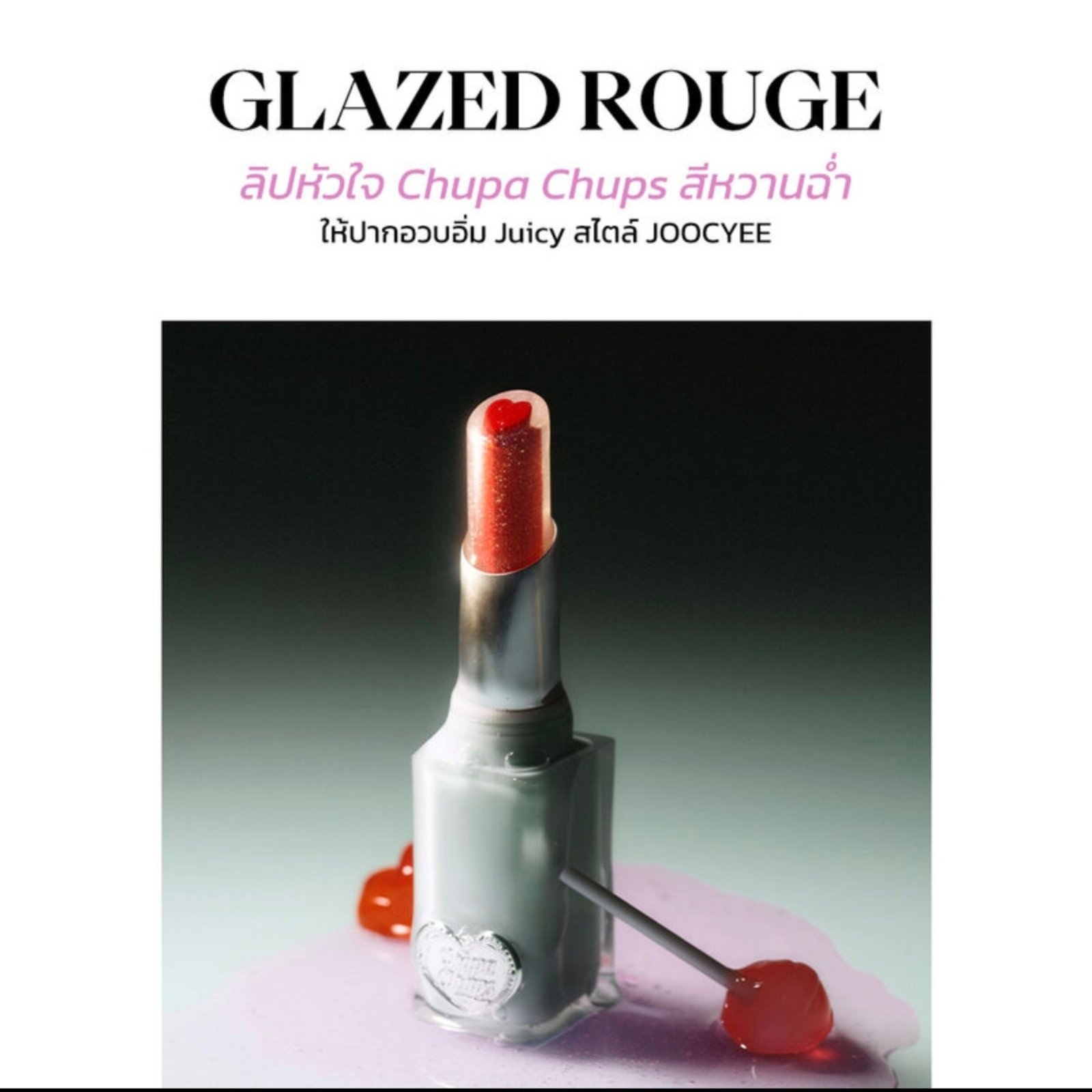 JOOCYEE Glazed Rouge 3.2g - Image 3
