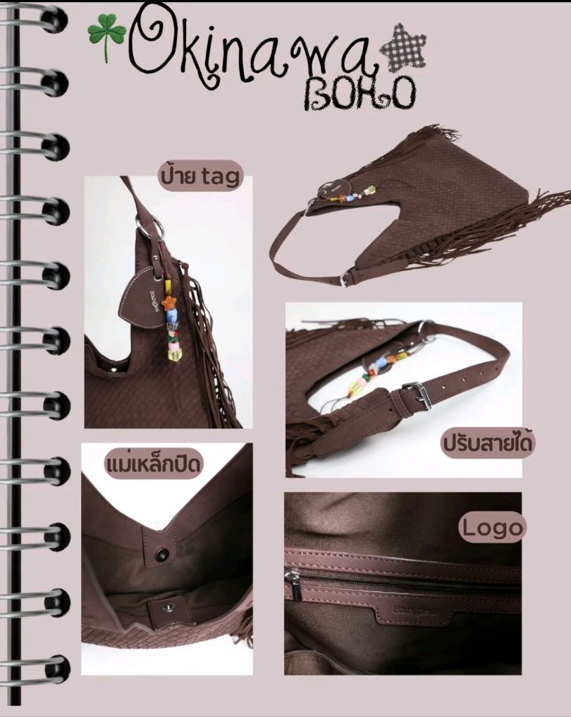 8 Angles Okinawa Baho Bag - Image 3