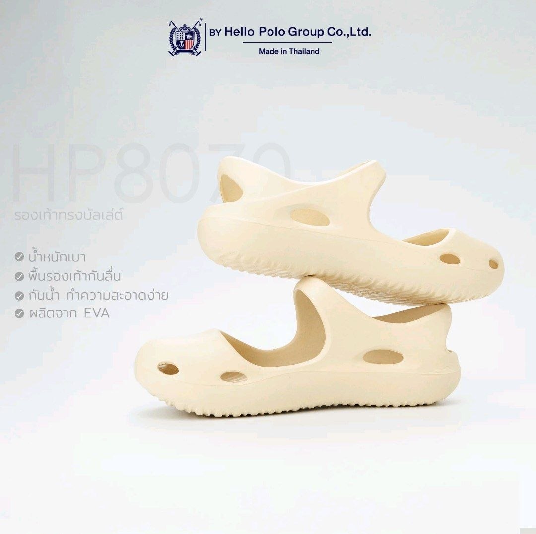 Hello Polo Utune Ballet - Image 3