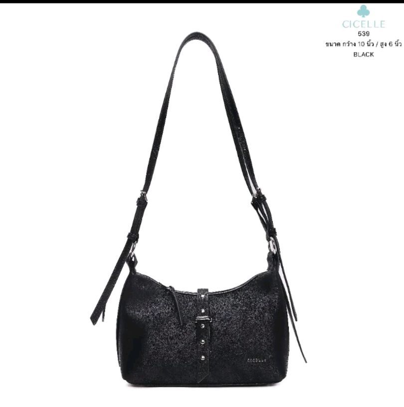 Cicelle 539 Cross Body Bag - Image 8