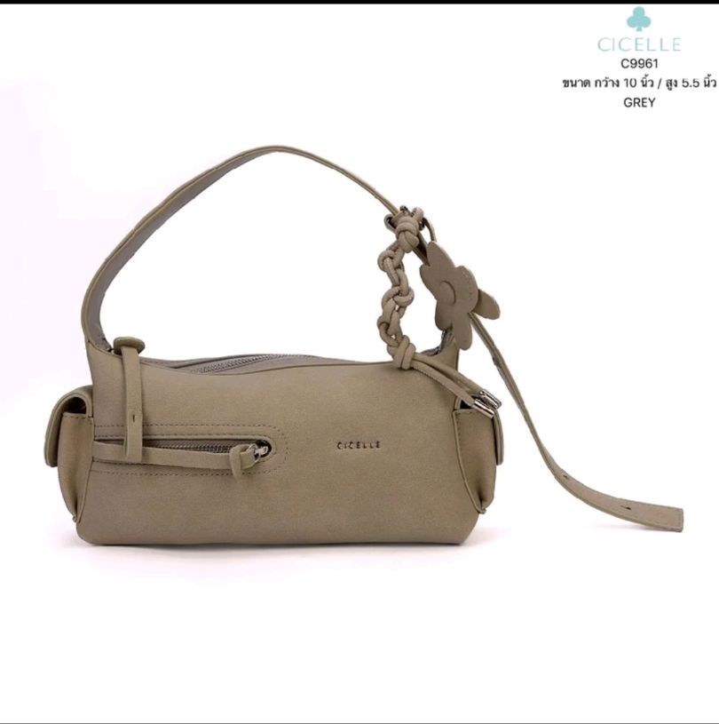 Cicelle C9961 Suede Cargo Bag - Image 9