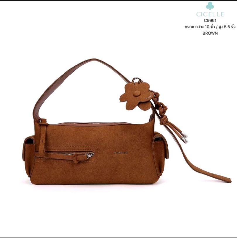Cicelle C9961 Suede Cargo Bag - Image 10