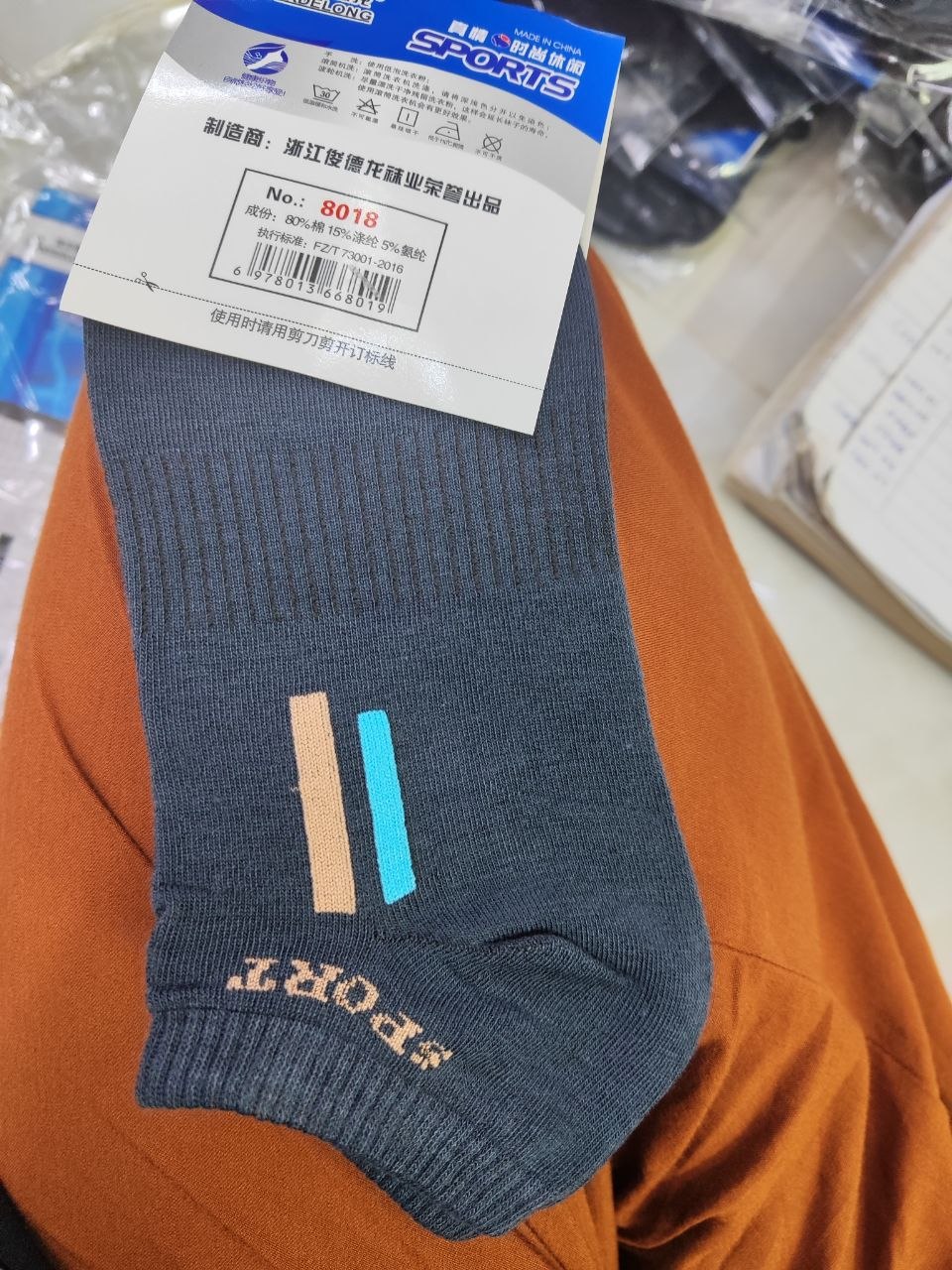 Sport Socks 2 Strip - Image 5