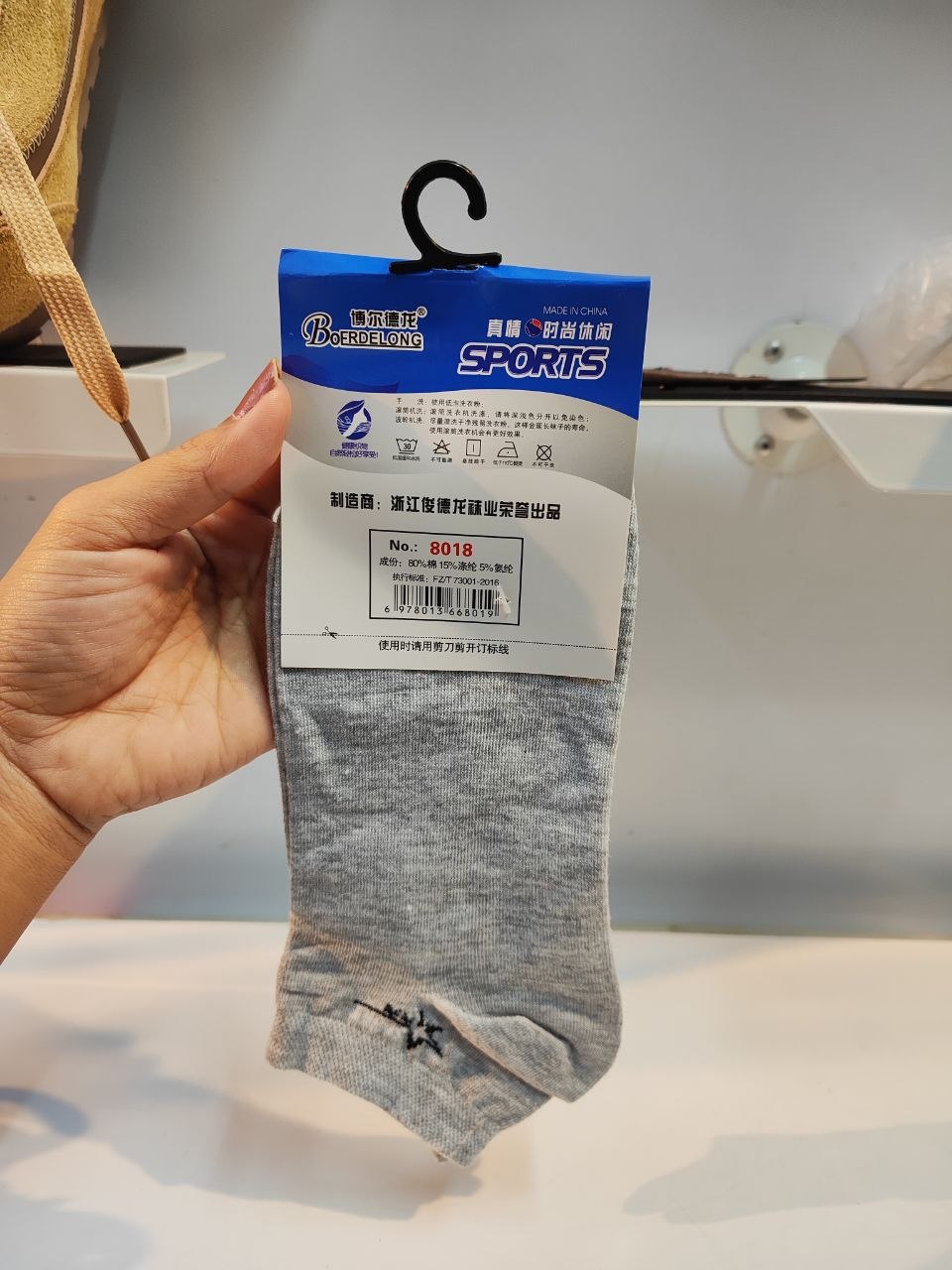Sport Socks star - Image 4