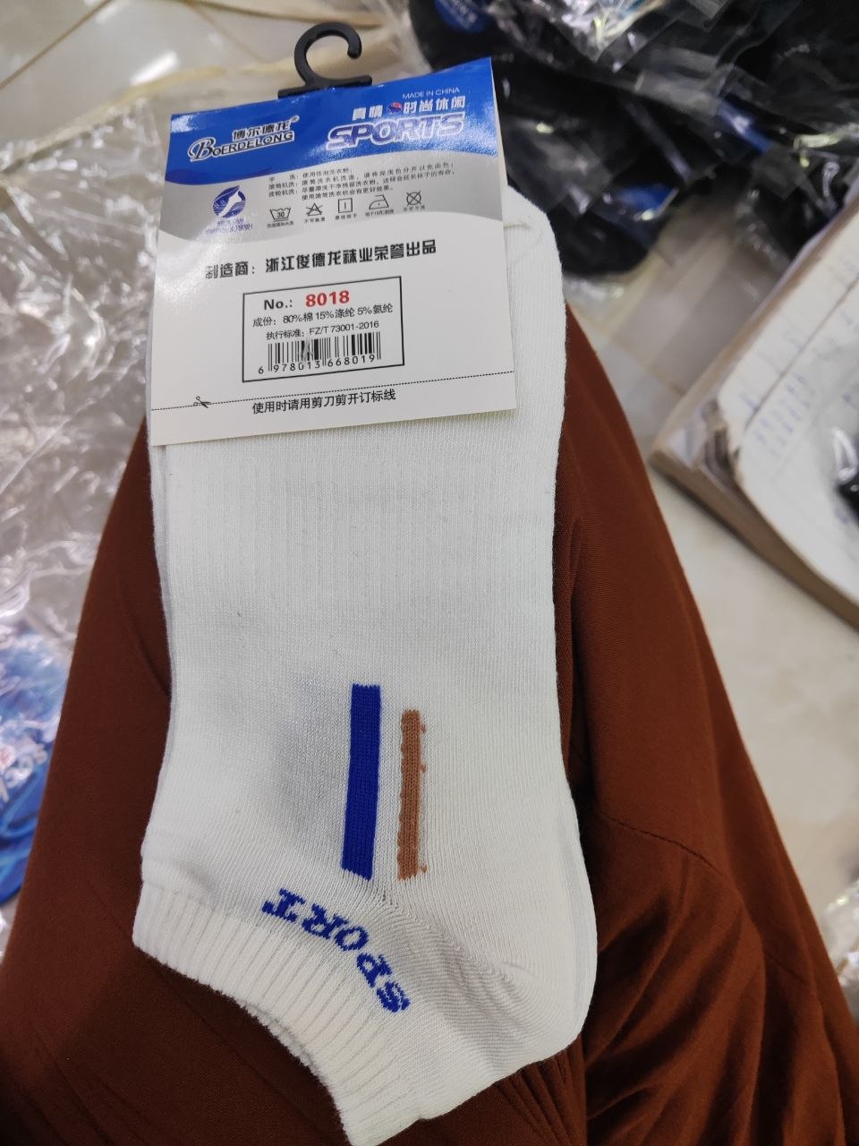 Sport Socks 2 Strip - Image 3
