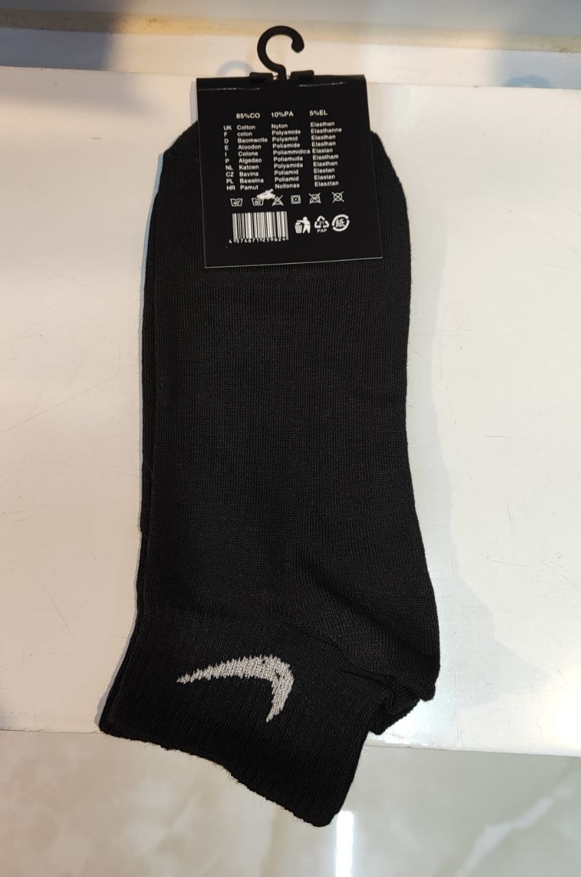 Nike Socks - Image 4