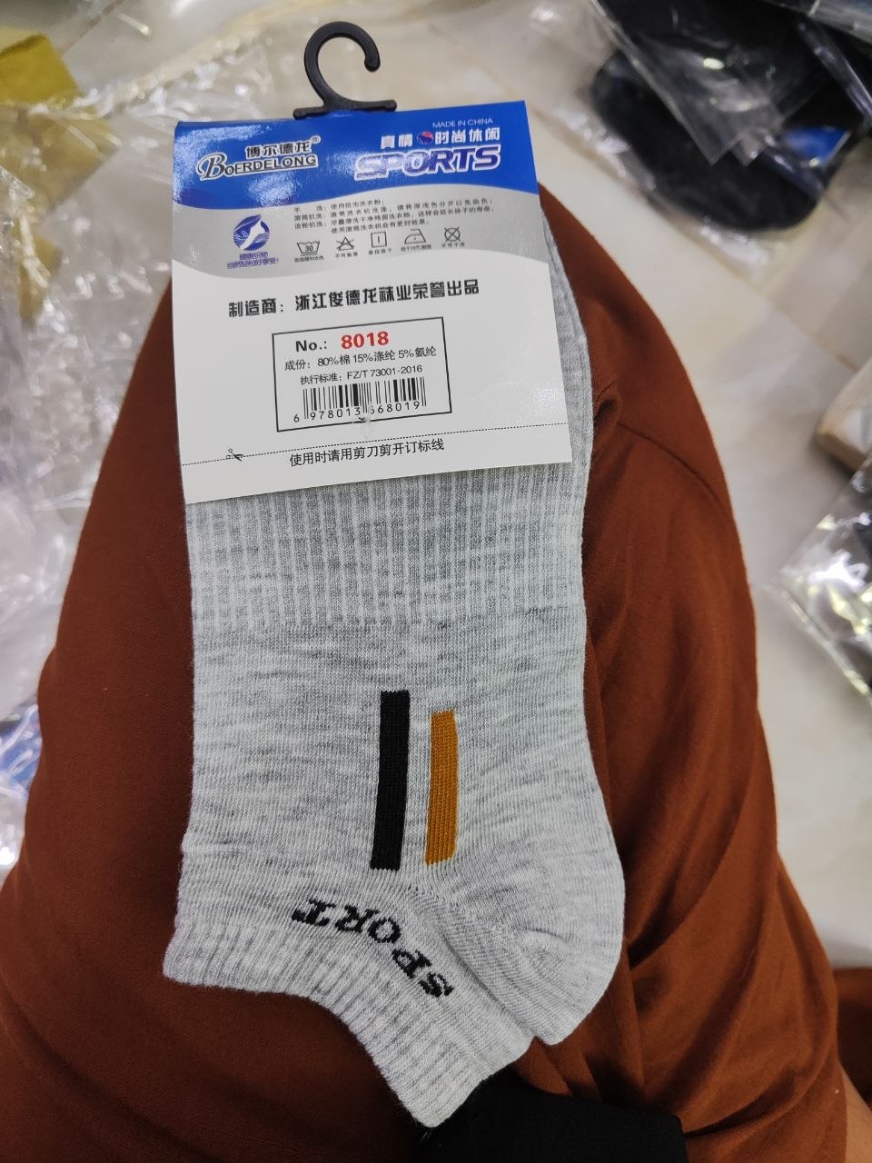 Sport Socks 2 Strip - Image 4