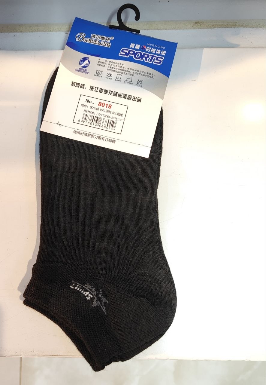 Sport Socks star